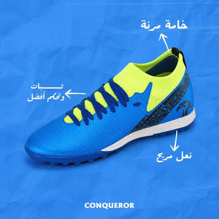 SOBEK Blue