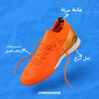 SOBEK Orange