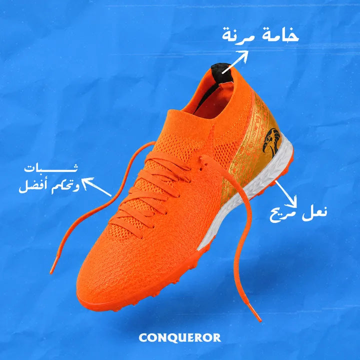 SOBEK Orange